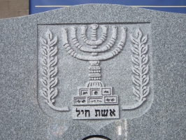 Headstone 22